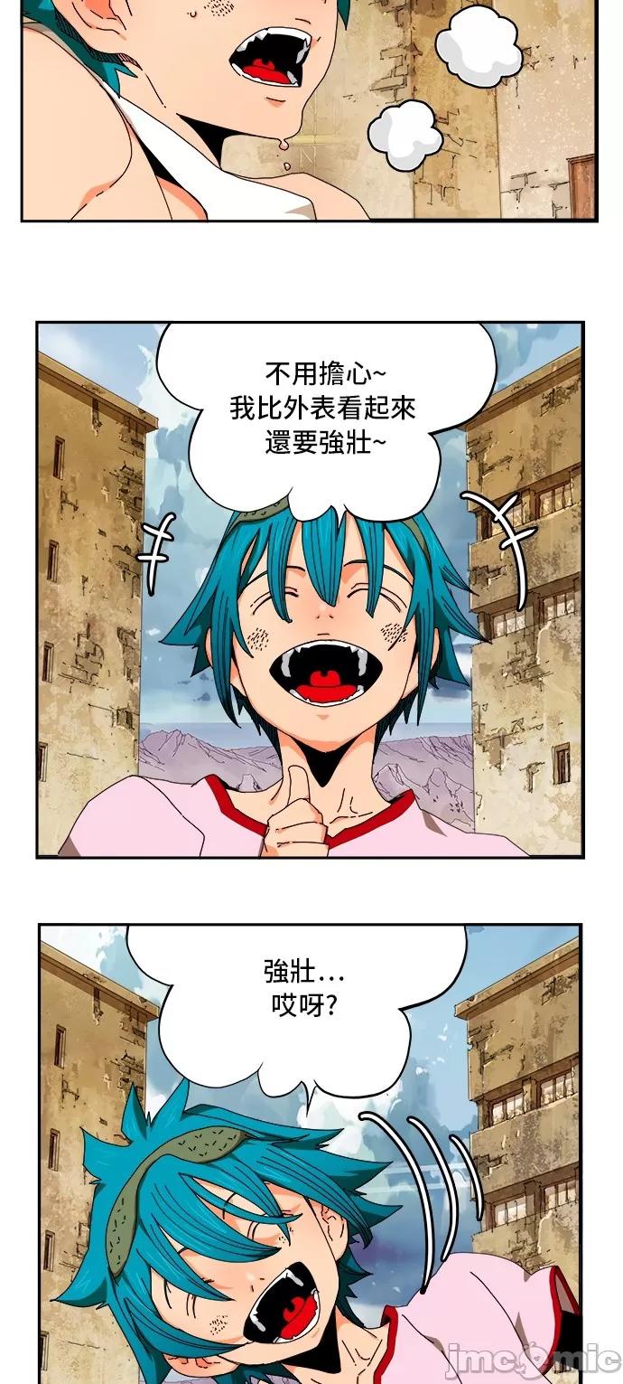 高校之神 [第6部 RE:与神对决] 第349话 - 351 | 高校之神 第28页
