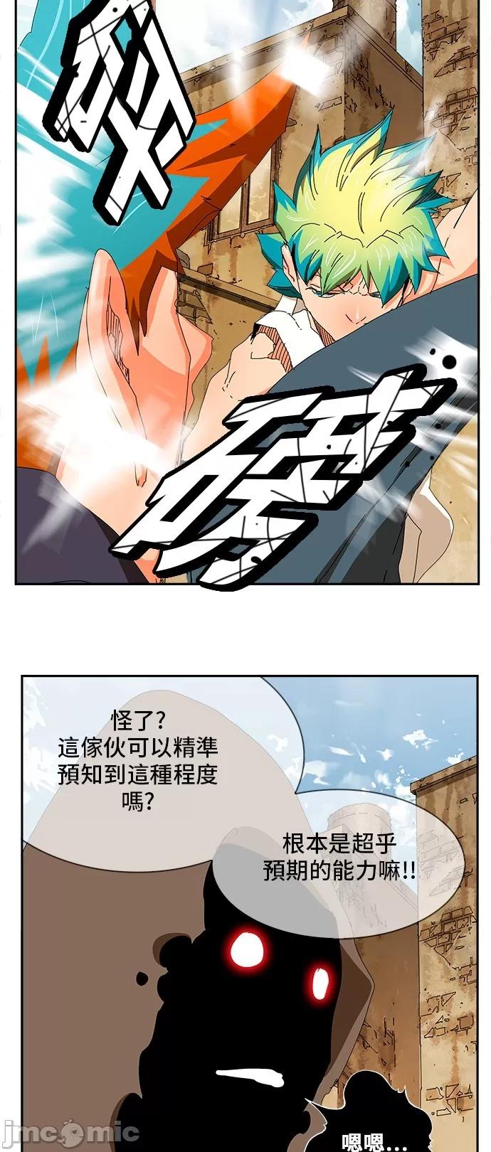 高校之神 [第6部 RE:与神对决] 第349话 - 351 | 高校之神 第51页