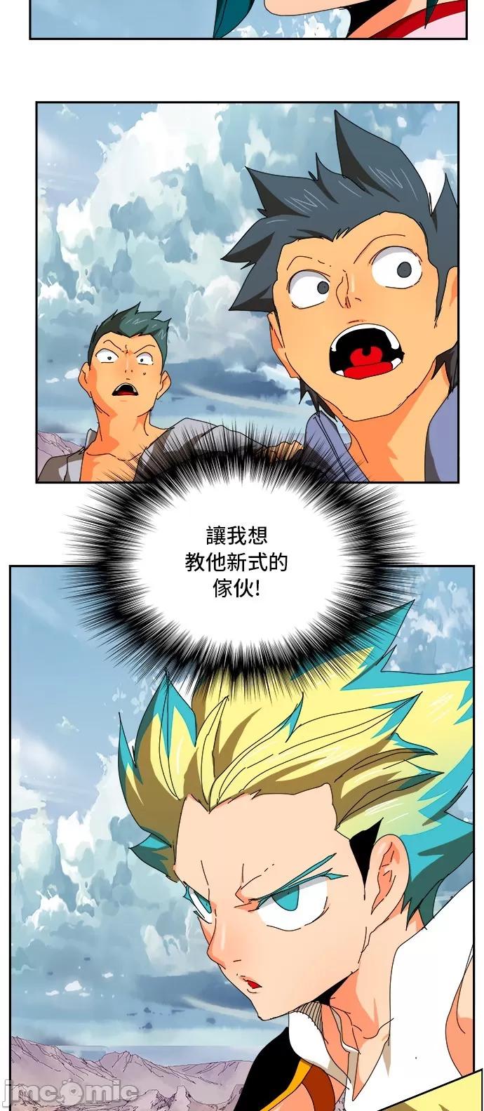 高校之神 [第6部 RE:与神对决] 第349话 - 351 | 高校之神 第65页