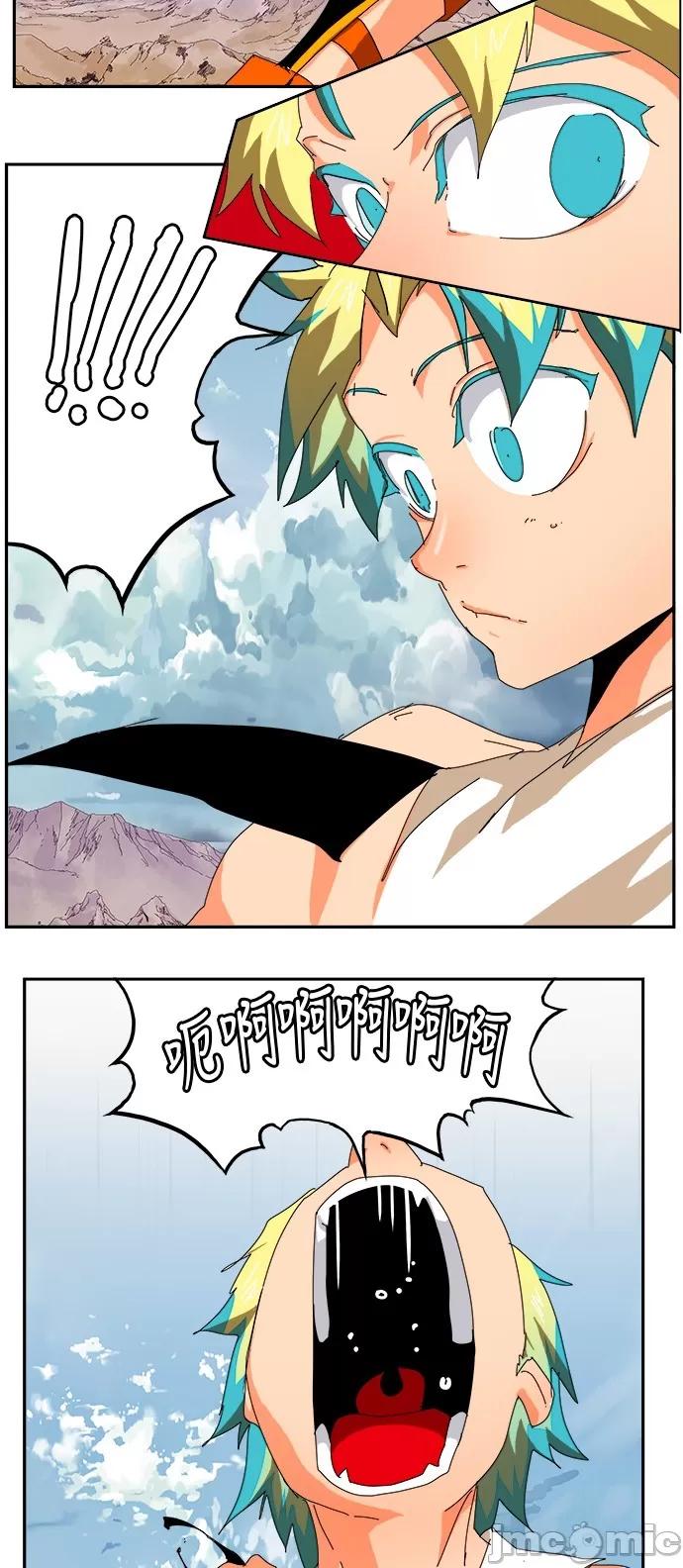 高校之神 [第6部 RE:与神对决] 第349话 - 351 | 高校之神 第66页