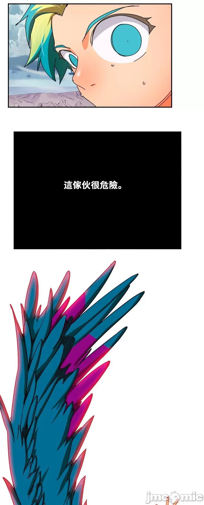 高校之神 [第6部 RE:与神对决] 第349话 - 351 | 高校之神 第68页