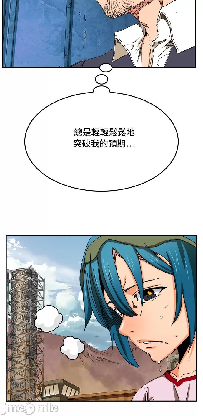 高校之神 [第6部 RE:与神对决] 第350话 - 352 | 高校之神 第9页