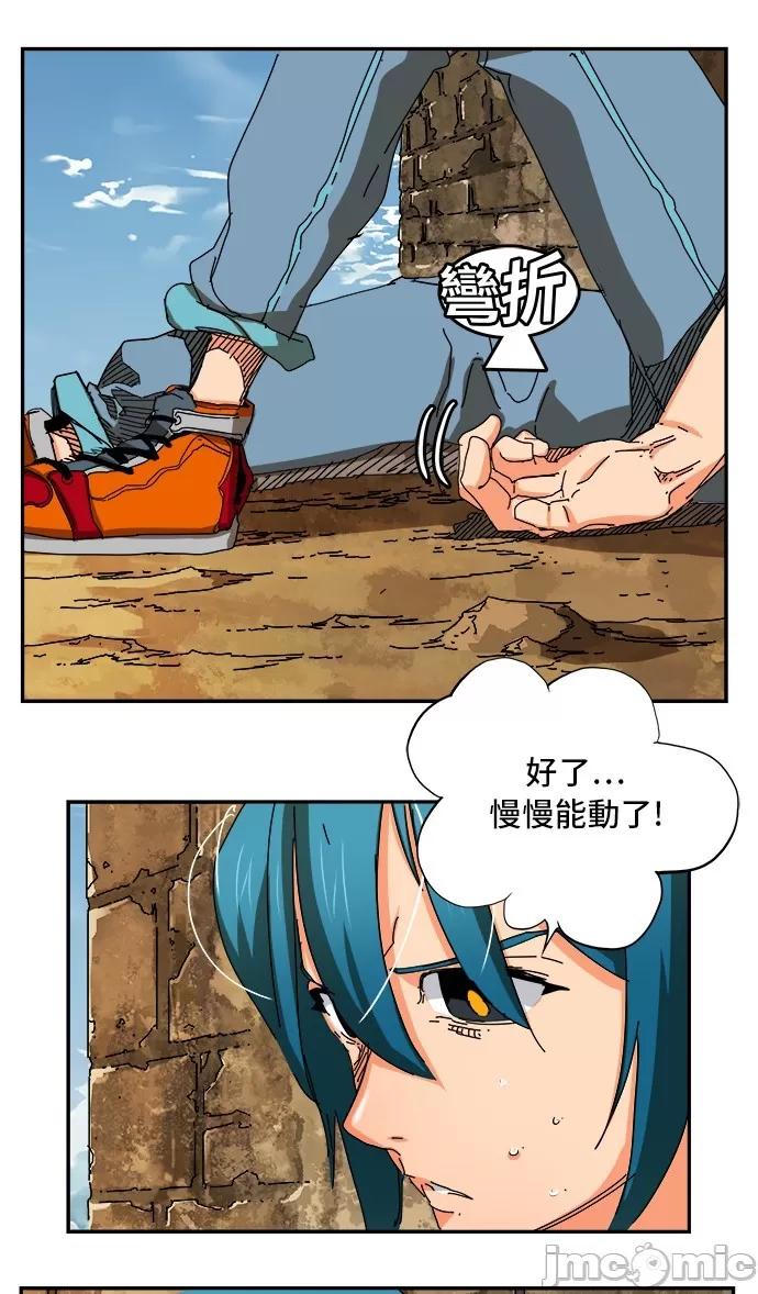 高校之神 [第6部 RE:与神对决] 第350话 - 352 | 高校之神 第10页