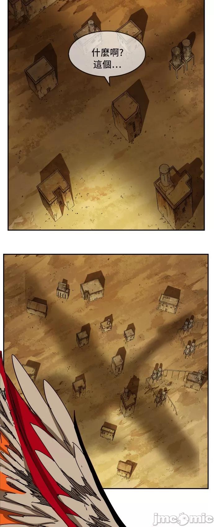高校之神 [第6部 RE:与神对决] 第350话 - 352 | 高校之神 第30页