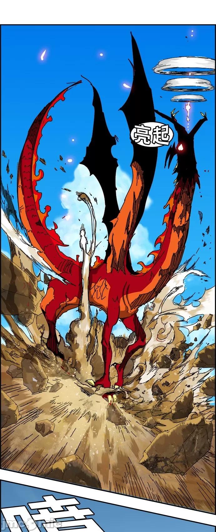 高校之神 [第6部 RE:与神对决] 第350话 - 352 | 高校之神 第34页