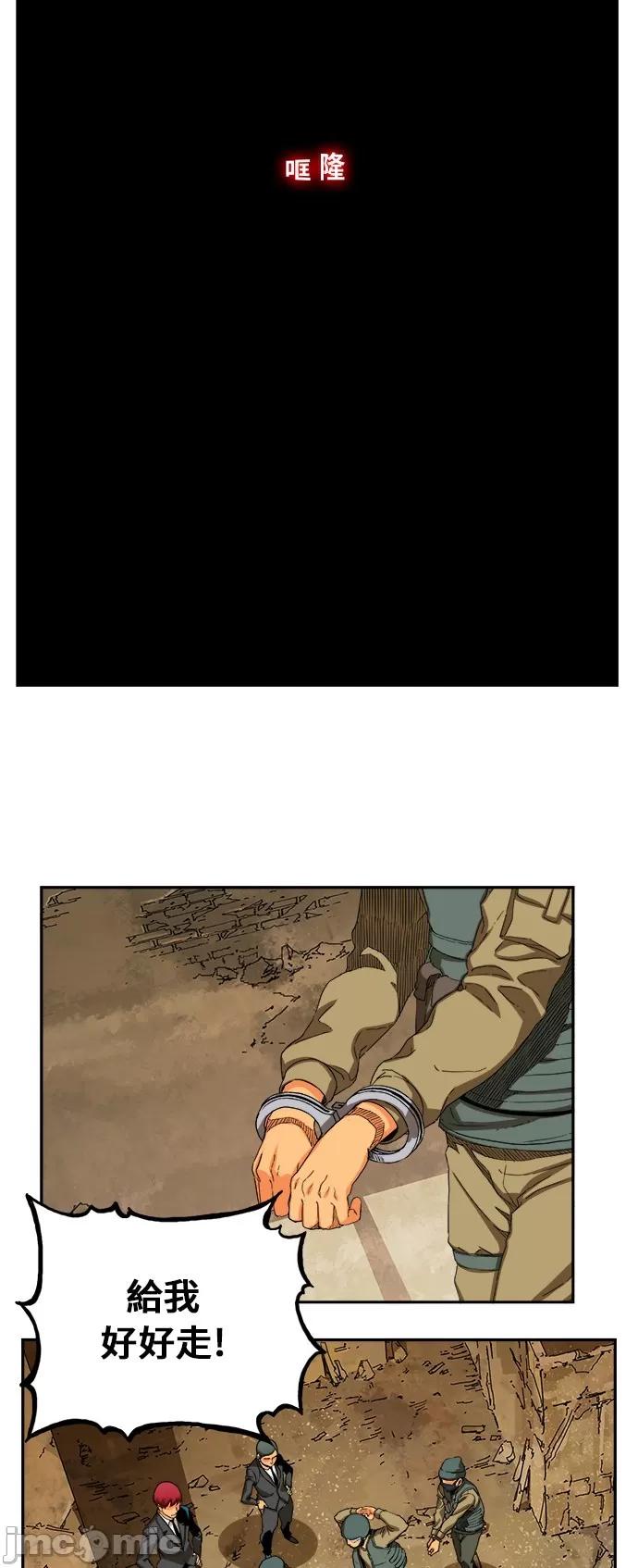 高校之神 [第6部 RE:与神对决] 第350话 - 352 | 高校之神 第37页