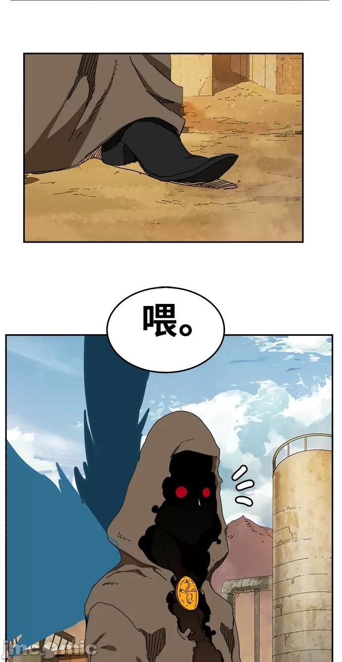 高校之神 [第6部 RE:与神对决] 第350话 - 352 | 高校之神 第47页