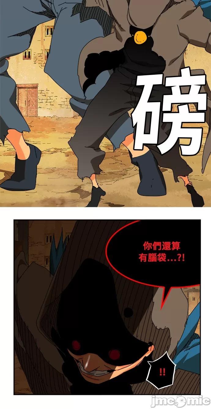 高校之神 [第6部 RE:与神对决] 第350话 - 352 | 高校之神 第52页