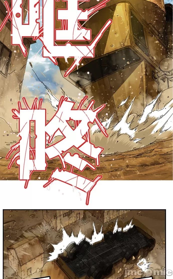 高校之神 [第6部 RE:与神对决] 第350话 - 352 | 高校之神 第54页