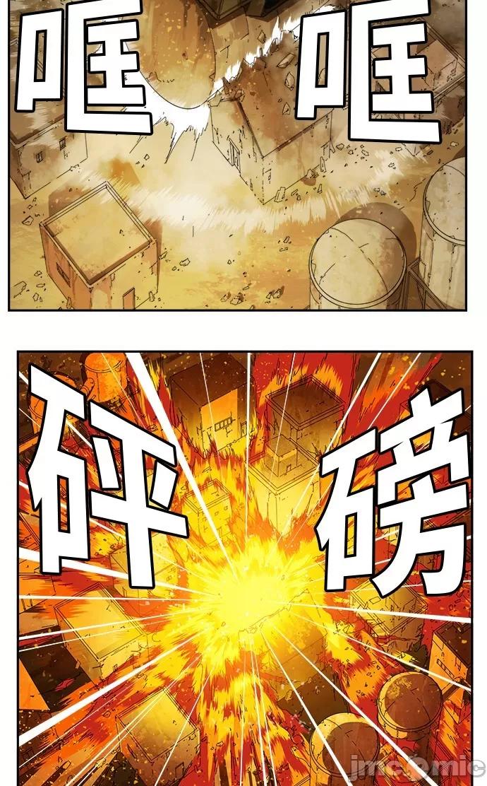 高校之神 [第6部 RE:与神对决] 第350话 - 352 | 高校之神 第55页