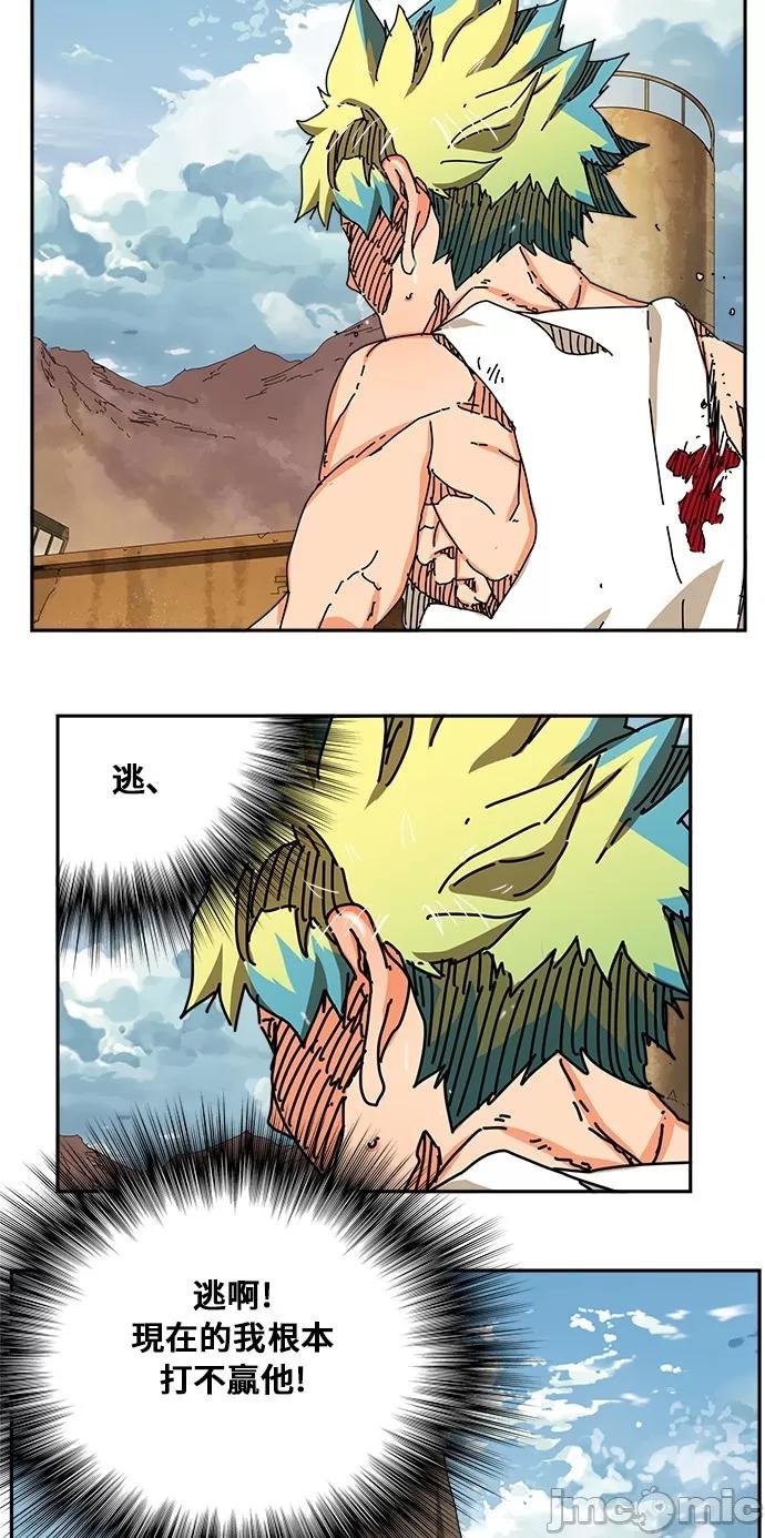 高校之神 [第6部 RE:与神对决] 第350话 - 352 | 高校之神 第61页