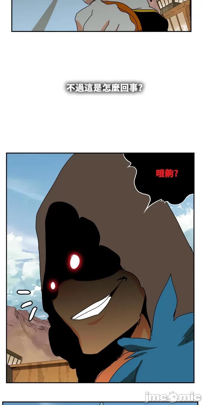 高校之神 [第6部 RE:与神对决] 第350话 - 352 | 高校之神 第65页