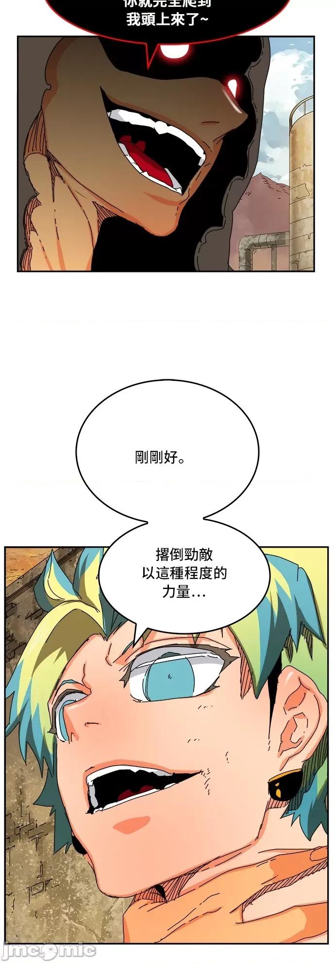 高校之神 [第6部 RE:与神对决] 第351话 - 353 | 高校之神 第26页