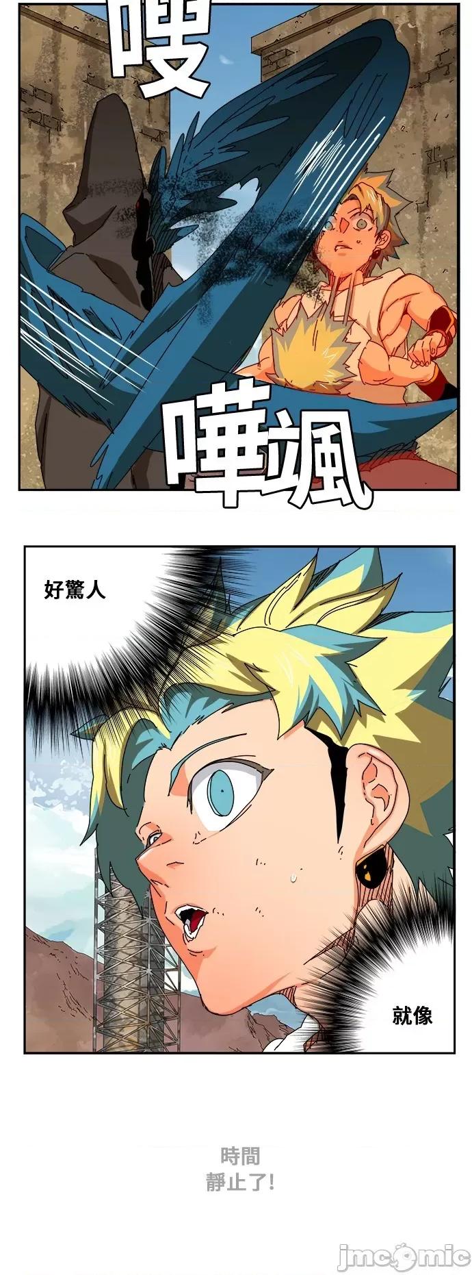 高校之神 [第6部 RE:与神对决] 第351话 - 353 | 高校之神 第28页