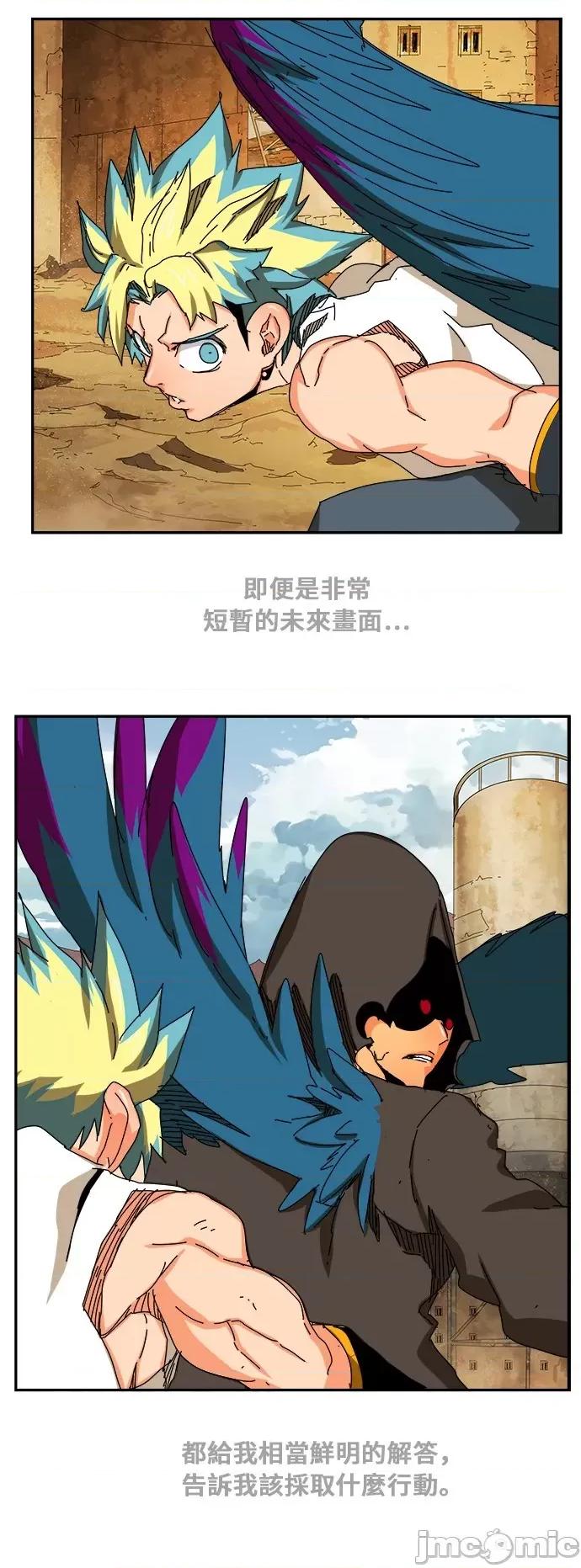高校之神 [第6部 RE:与神对决] 第351话 - 353 | 高校之神 第29页