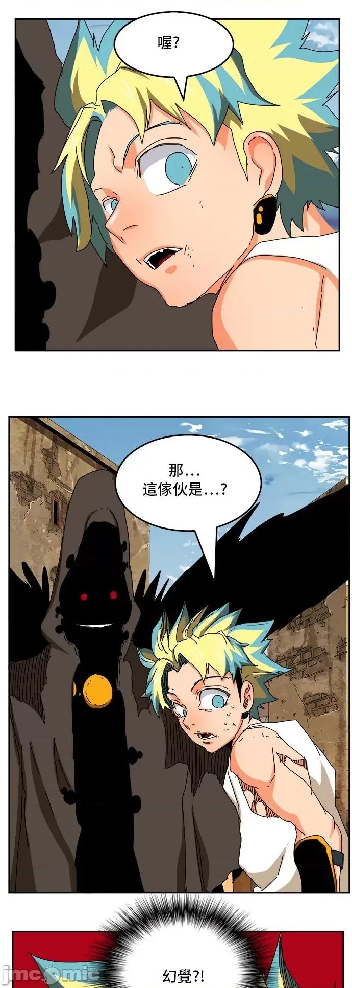 高校之神 [第6部 RE:与神对决] 第351话 - 353 | 高校之神 第32页