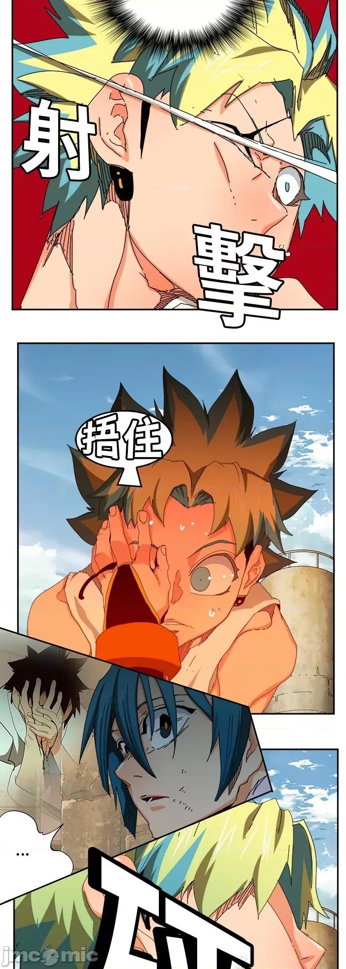 高校之神 [第6部 RE:与神对决] 第351话 - 353 | 高校之神 第33页