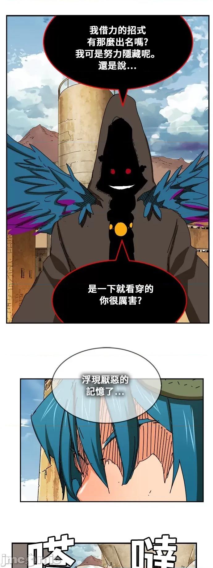 高校之神 [第6部 RE:与神对决] 第351话 - 353 | 高校之神 第37页