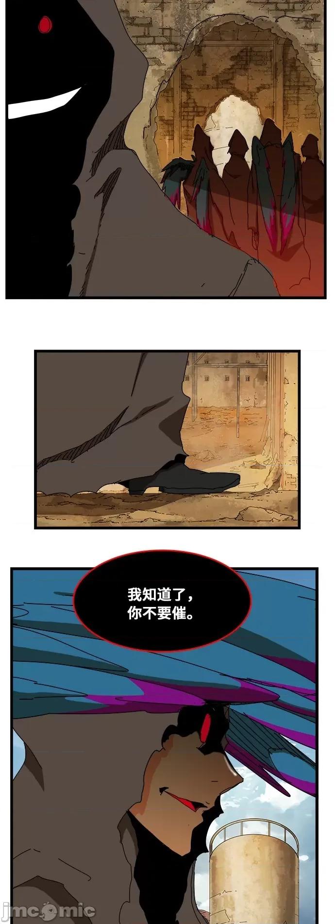 高校之神 [第6部 RE:与神对决] 第351话 - 353 | 高校之神 第44页