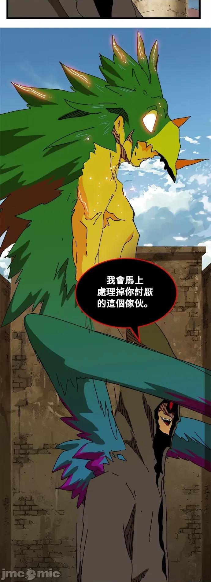 高校之神 [第6部 RE:与神对决] 第351话 - 353 | 高校之神 第45页