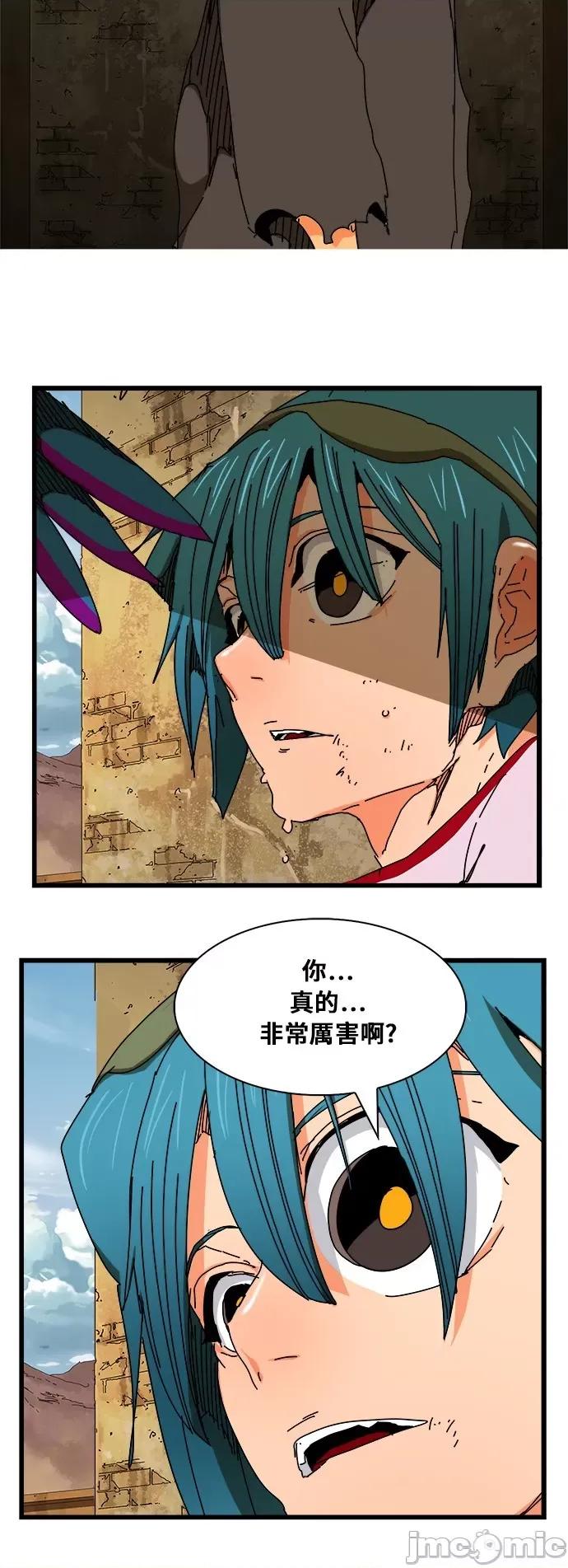 高校之神 [第6部 RE:与神对决] 第351话 - 353 | 高校之神 第46页