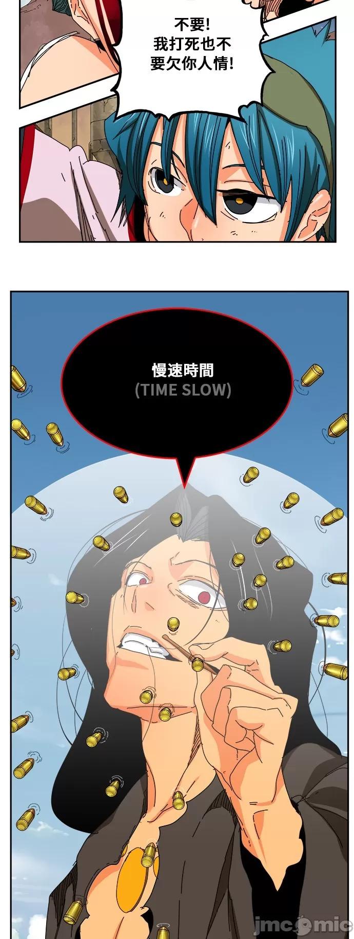 高校之神 [第6部 RE:与神对决] 第353话 - 355 | 高校之神 第20页