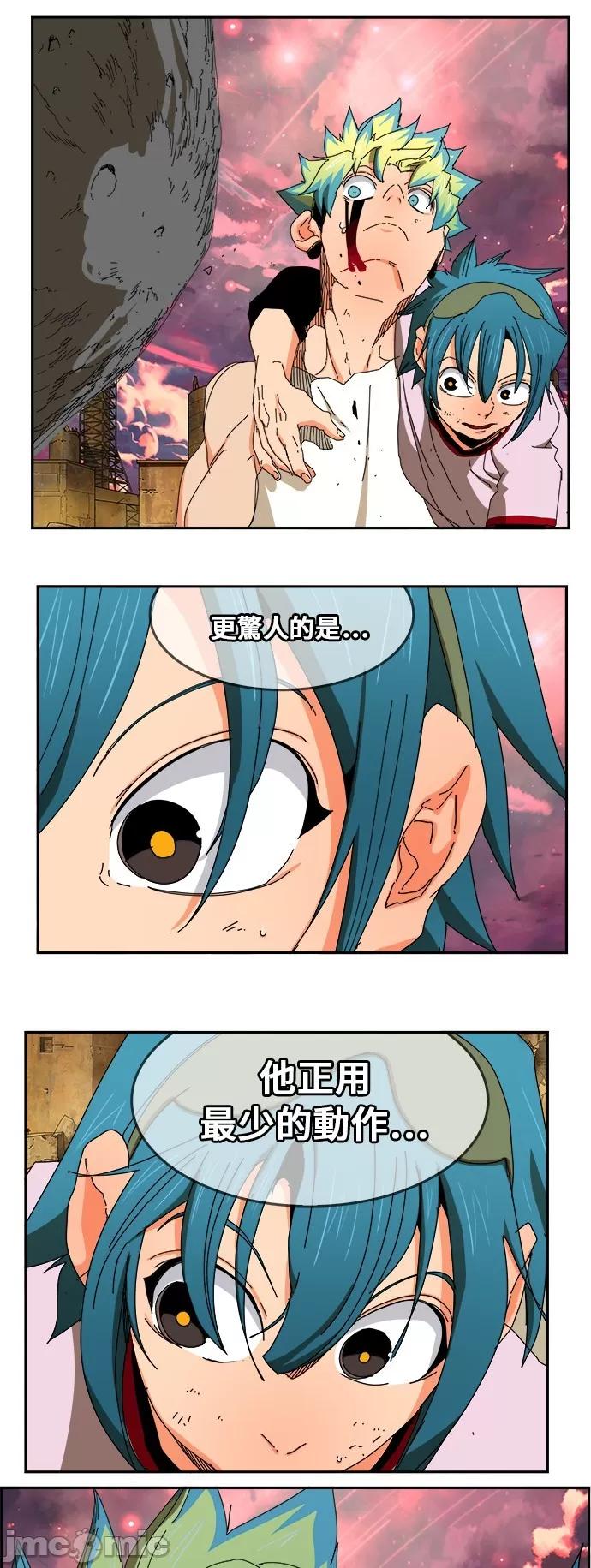 高校之神 [第6部 RE:与神对决] 第353话 - 355 | 高校之神 第36页