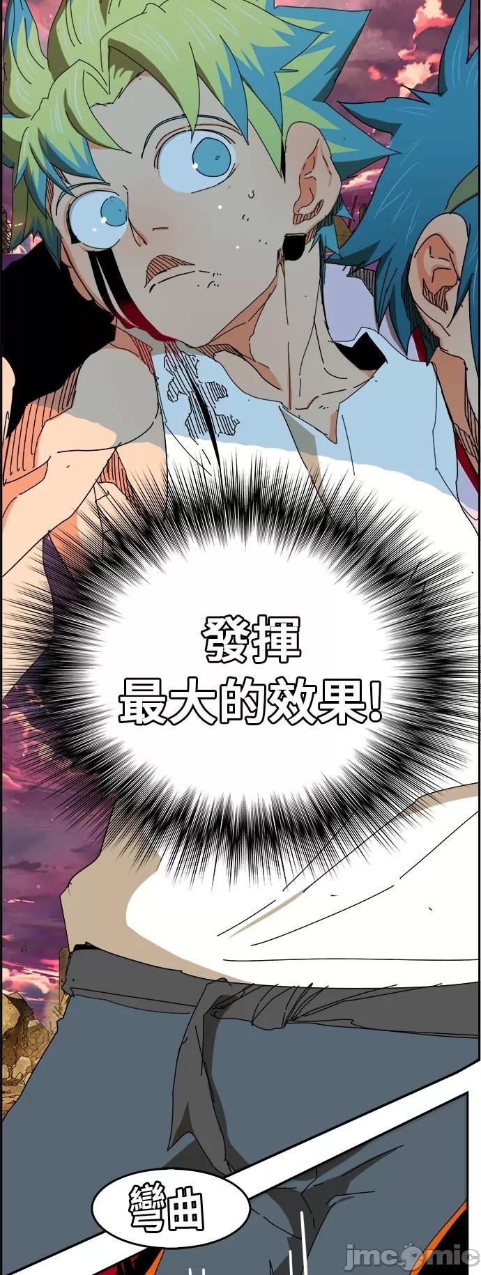 高校之神 [第6部 RE:与神对决] 第353话 - 355 | 高校之神 第37页