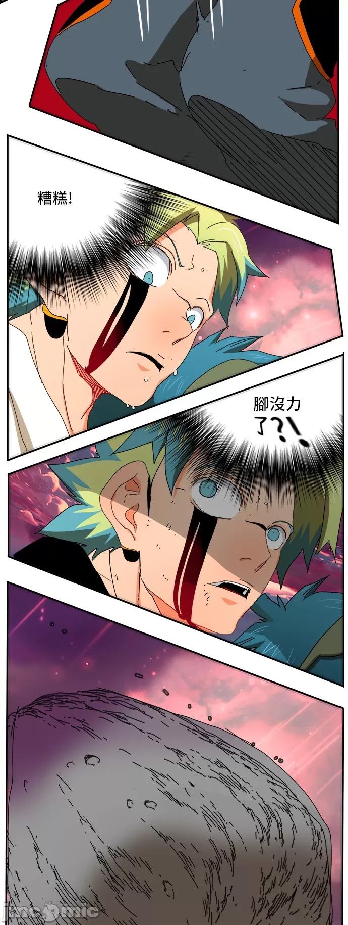 高校之神 [第6部 RE:与神对决] 第353话 - 355 | 高校之神 第38页