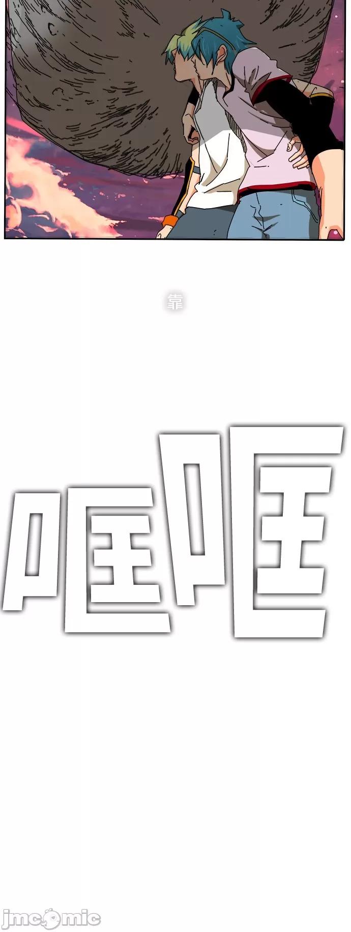 高校之神 [第6部 RE:与神对决] 第353话 - 355 | 高校之神 第39页
