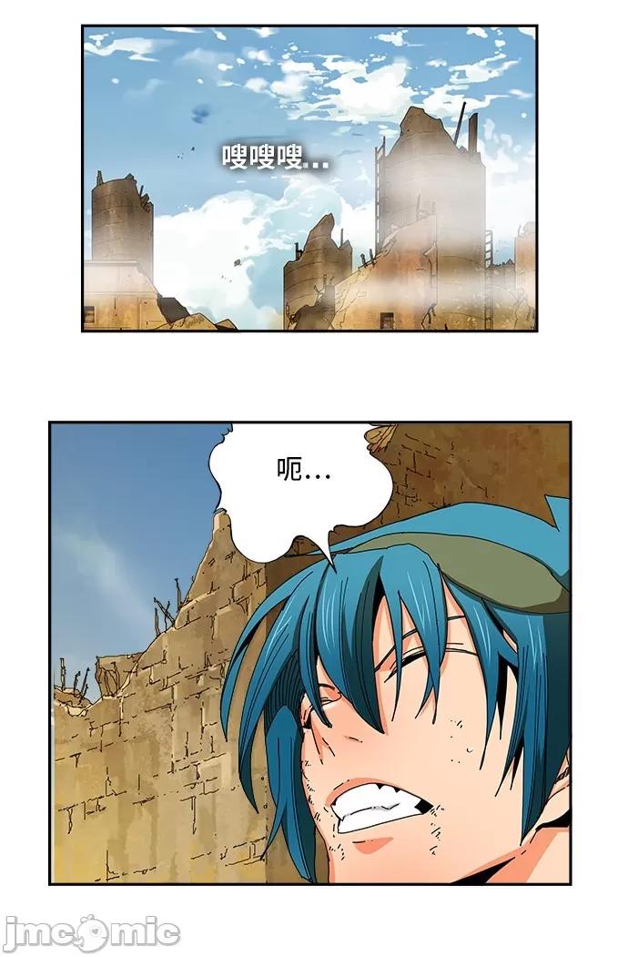 高校之神 [第6部 RE:与神对决] 第353话 - 355 | 高校之神 第46页