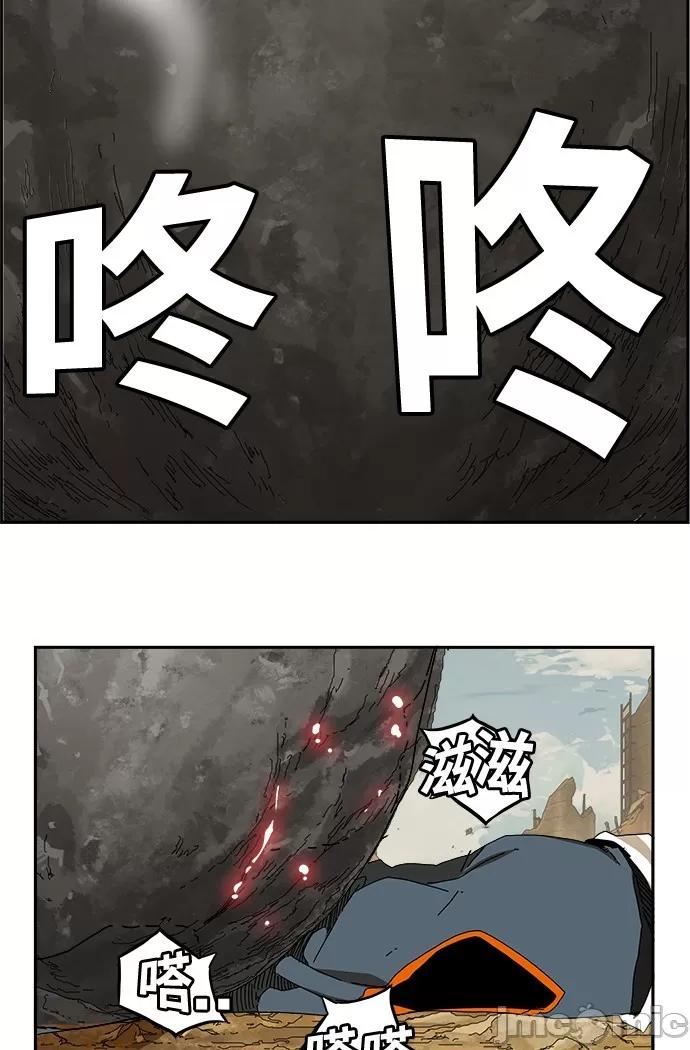 高校之神 [第6部 RE:与神对决] 第353话 - 355 | 高校之神 第49页