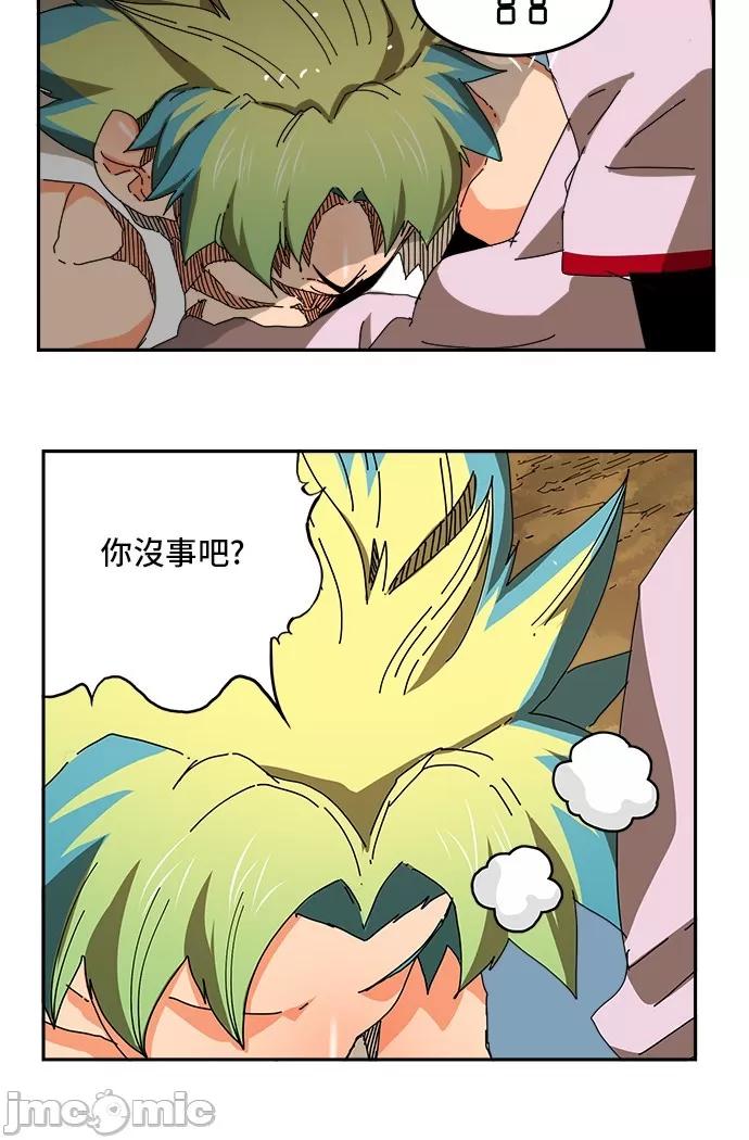 高校之神 [第6部 RE:与神对决] 第353话 - 355 | 高校之神 第51页