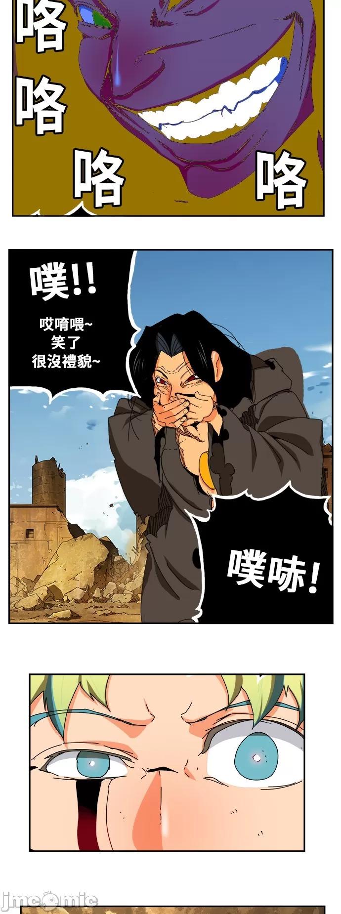 高校之神 [第6部 RE:与神对决] 第353话 - 355 | 高校之神 第60页