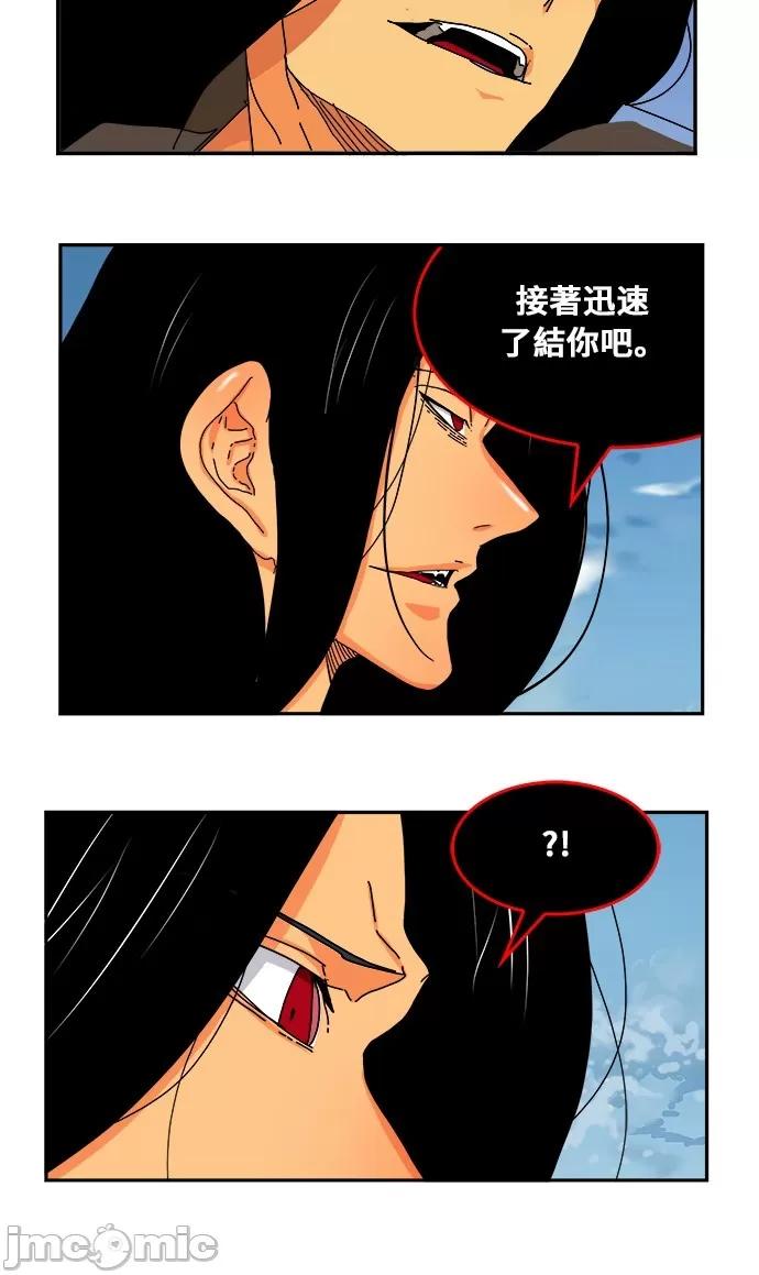 高校之神 [第6部 RE:与神对决] 第353话 - 355 | 高校之神 第63页