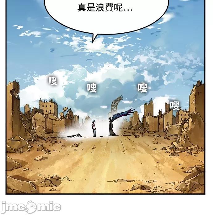 高校之神 [第6部 RE:与神对决] 第353话 - 355 | 高校之神 第71页