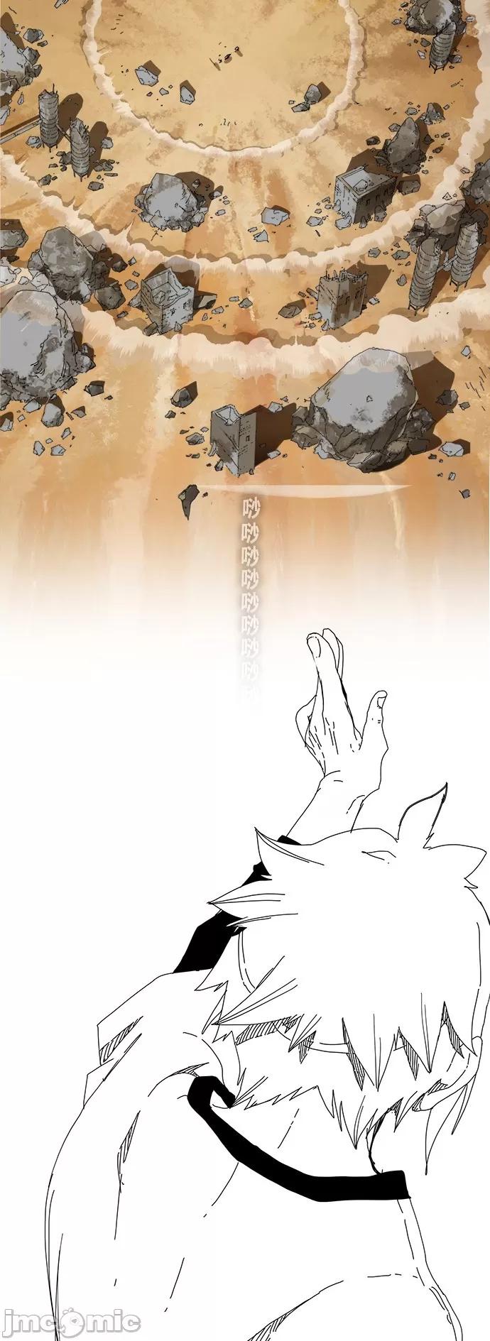 高校之神 [第6部 RE:与神对决] 第353话 - 355 | 高校之神 第77页