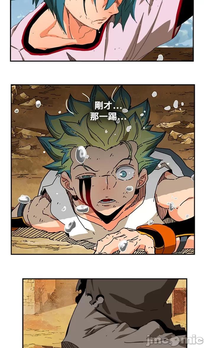高校之神 [第6部 RE:与神对决] 第354话 - 356 | 高校之神 第3页