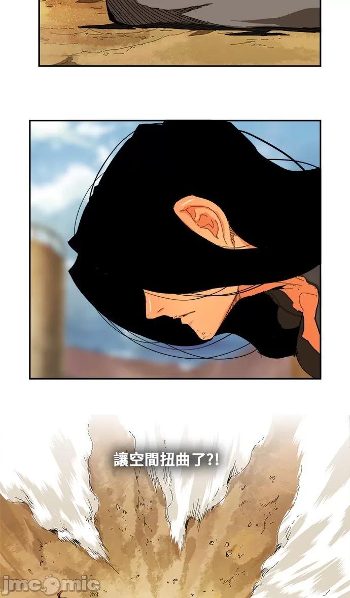 高校之神 [第6部 RE:与神对决] 第354话 - 356 | 高校之神 第4页