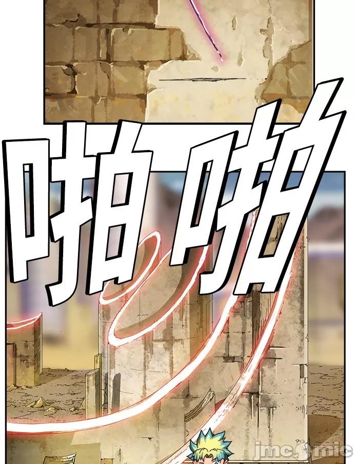 高校之神 [第6部 RE:与神对决] 第354话 - 356 | 高校之神 第13页