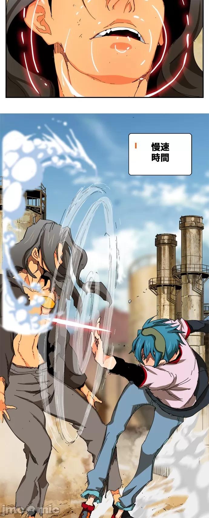 高校之神 [第6部 RE:与神对决] 第354话 - 356 | 高校之神 第27页