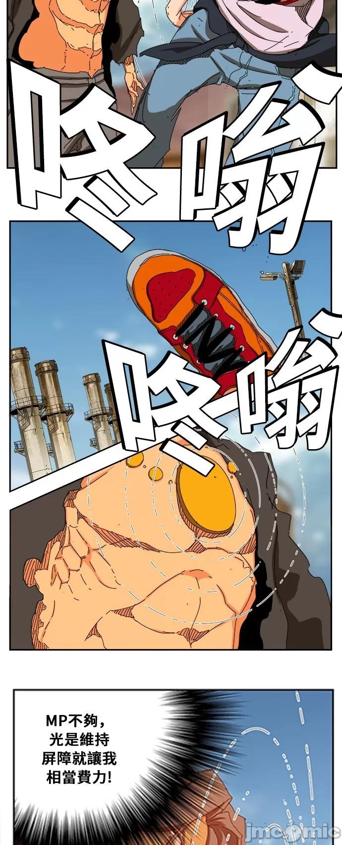高校之神 [第6部 RE:与神对决] 第354话 - 356 | 高校之神 第30页