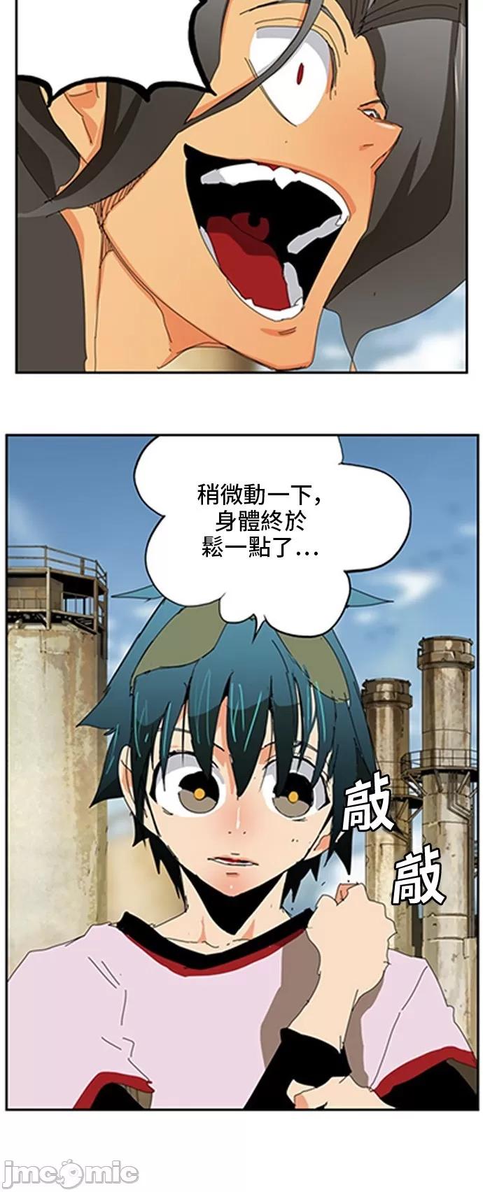 高校之神 [第6部 RE:与神对决] 第354话 - 356 | 高校之神 第33页