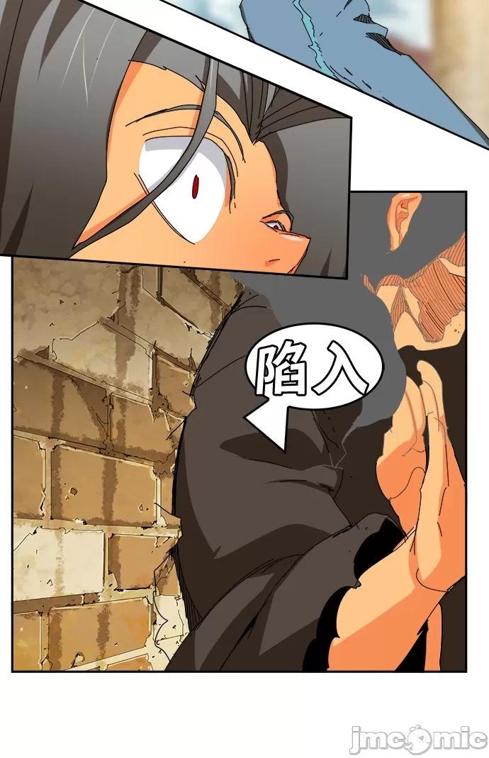 高校之神 [第6部 RE:与神对决] 第354话 - 356 | 高校之神 第36页