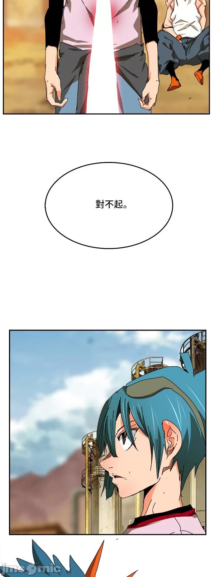 高校之神 [第6部 RE:与神对决] 第354话 - 356 | 高校之神 第60页