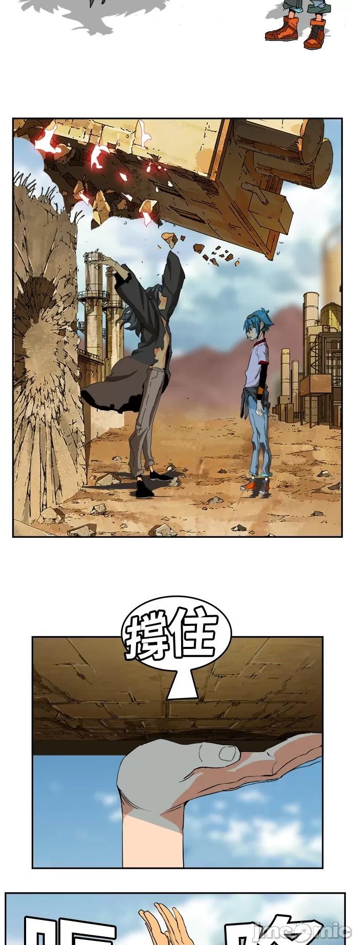 高校之神 [第6部 RE:与神对决] 第354话 - 356 | 高校之神 第66页
