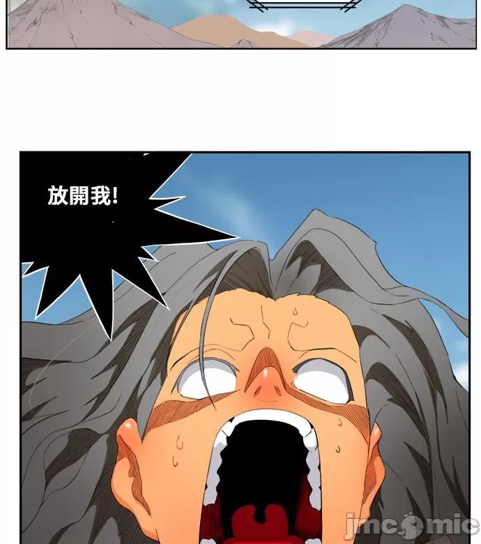 高校之神 [第6部 RE:与神对决] 第354话 - 356 | 高校之神 第71页