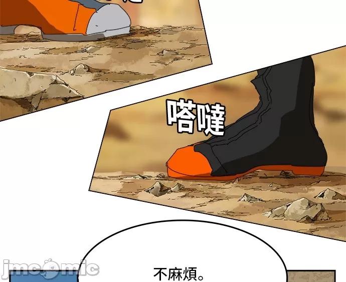 高校之神 [第6部 RE:与神对决] 第354话 - 356 | 高校之神 第82页