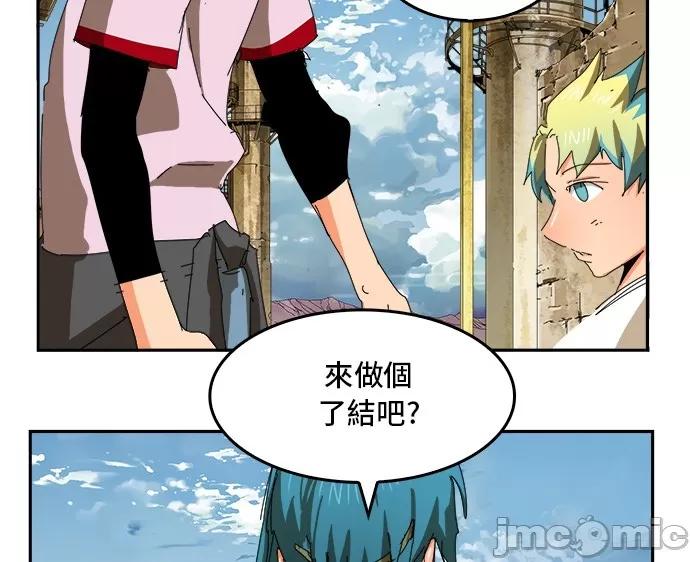 高校之神 [第6部 RE:与神对决] 第354话 - 356 | 高校之神 第86页