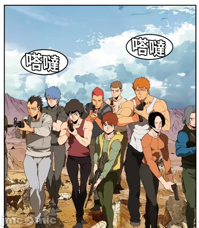 高校之神 [第6部 RE:与神对决] 第354话 - 356 | 高校之神 第88页